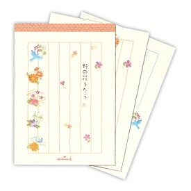 ニホンホールマーク｜Hallmark ひとことふたこと箋 野の花うたう3 EEP-839-482
