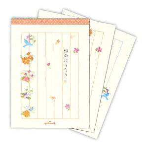 jzz[}[NbHallmark ЂƂƂӂ ̉Ԃ3 EEP-839-482