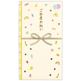 ニホンホールマーク｜Hallmark 祝儀袋 出産祝 ハッピーモチーフ EMA-823-474