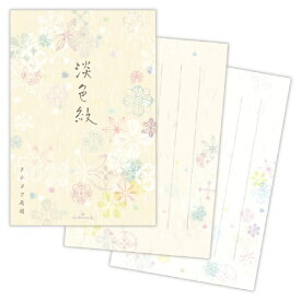ニホンホールマーク｜Hallmark ハガキ箋 淡色紋 ECD-831-790