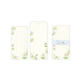 ニホンホールマーク｜Hallmark 一筆箋セット なごみ箋 野の草花 EES-831-875