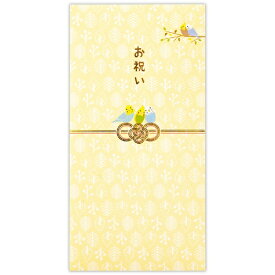 ニホンホールマーク｜Hallmark 祝儀封筒 御祝 インコ EME-832-056
