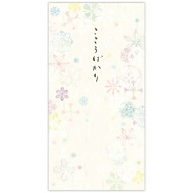 ニホンホールマーク｜Hallmark 祝儀封筒 こころばかり 淡色紋 EME-832-155