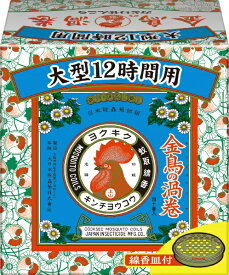 金鳥の渦巻 大型 12時間用 40巻（紙函）KINCHO｜大日本除虫菊