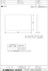 �O�H�d�@�bMitsubishi Electric �Ɩ��p���X�i�C�t�B���^�[ PG-50ELF