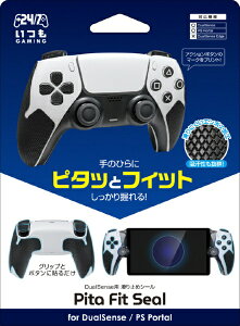 3estbX[Xg DualSenseps^tBbgV[ GU-P5A031yPS5z