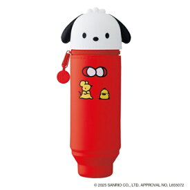 リヒトラブ｜LIHIT LAB. スタンドペンケース PuniLabo(プニラボ)×Sanrio ポチャッコ SR-7712-107