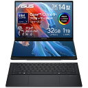 ASUS｜エイスース ノートパソコン(2画面) Zenbook DUO (2025) UX8406 インクウェルグ...