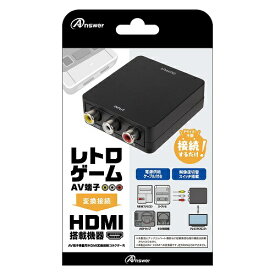 アンサー｜Answer AV接続端子用 HDMI接続端子コネクター R ANS-H149