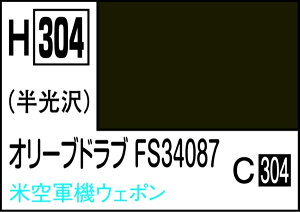 GSINIXbGSI Creos zr[J[ I|uhuFS34087