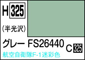 GSINIXbGSI Creos zr[J[ O|FS26440