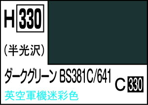 GSI�N���I�X�bGSI Creos �����z�r�[�J���[ �_�|�N�O���|��BS381C�^641