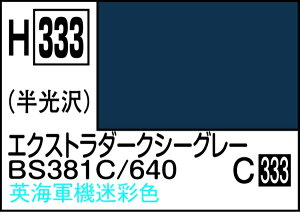 GSINIXbGSI Creos zr[J[ GNXg_[NV[O[ BS381C/640