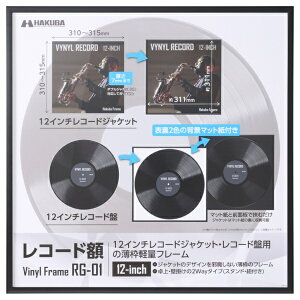 HAKUBAbnNo R[hz RG-01 i12C`R[h WPbg / 10C`R[h WPbg Ήj ubN nNo ubN FRG01-12BK