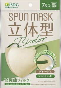 HhbgRbISDG ̌^SPUNMASK@7@O[W×J[L