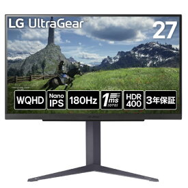 【エントリーで最大全額ポイント還元｜7/18迄】 LG｜エルジー ゲーミングモニター LG UltraGear ブラック 27GS85Q-B [27型 /WQHD(2560×1440） /ワイド]