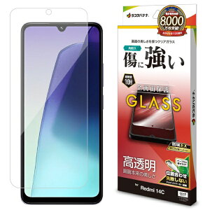X^oiibRastaBanana Redmi 14C KXtB  0.33mm ʒu킹JMt NA GP4677R14C