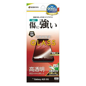 X^oiibRastaBanana Galaxy A25 5G KXtB  ʒu킹t GP4794GA25