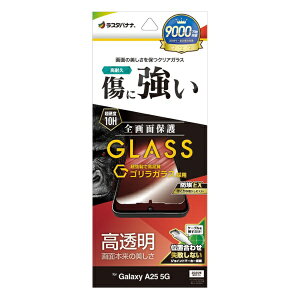 X^oiibRastaBanana Galaxy A25 5G SKX  ʒu킹t GG4796GA25