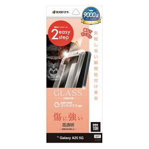 X^oiibRastaBanana Galaxy A25 5G KX uԓ\tv  MTK4807GA25