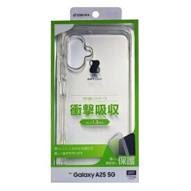 ラスタバナナ｜RastaBanana Galaxy A25 5G TPUケース クリア 8719GA25TPCL
