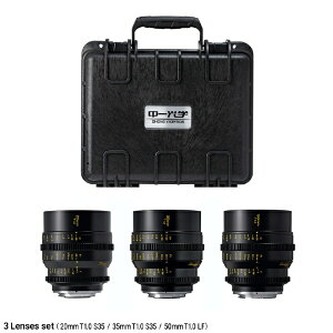 中一光学|ZHONG YI OPTICS SPEEDMASTER CINEMA 3本セット 20mm T1.0 S35 + 35mm T1.0 S35 + 50mm T1.0 LF ニコンZ SPEEDMASTER-T1.0-3SET-Z