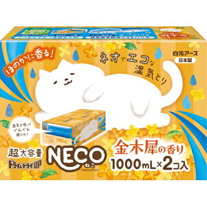 �����A�[�X�bHakugen Earth �h���C&�h���CUP NECO ���؍҂̍��� 1000mL×2 �h���C&�h���C
