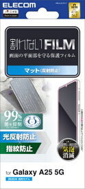 ELECOM｜エレコム Galaxy A25 5G（SC-53F）/フィルム/指紋防止/反射防止 PM-G253FLF