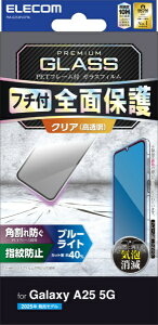 ELECOMbGR Galaxy A25 5GiSC-53Fj/KXtB/t[t//u[CgJbg ubN PM-G253FLGFBL