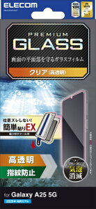 ELECOMbGR Galaxy A25 5GiSC-53Fj/KXtB//ȒP\tc[t PM-G253FLGGT