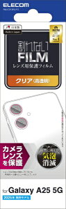 ELECOMbGR Galaxy A25 5GiSC-53Fj/JYtB/ PM-G253FLLFG