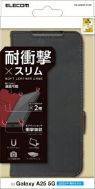 ELECOM｜エレコム Galaxy A25 5G（SC-53F）/レザーケース/手帳型/ステッチ/耐衝撃/磁石付き ブラック PM-G253PLFYBK