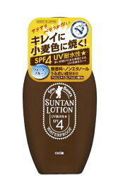 近江兄弟社｜THE OMI BROTHERHOOD サンベアーズ サンタンローションN100ml