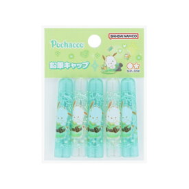 サンスター文具｜sun-star 【限定】鉛筆キャップ ゆめかわ！ ポチャッコ S5035481