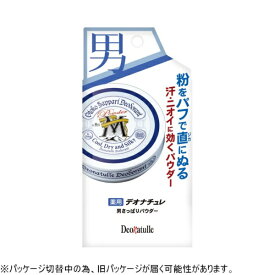 シービック｜CBIC デオナチュレ 男さっぱりパウダー25g