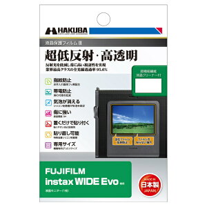 HAKUBAbnNo tیtBMarkIII itWtB FUJIFILM instax WIDE Evo pj nNo DGF3-FIWEVO