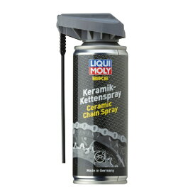 LIQUI MOLY｜リキモリ バイクセラミックチェーンスプレー(200ml) 21774