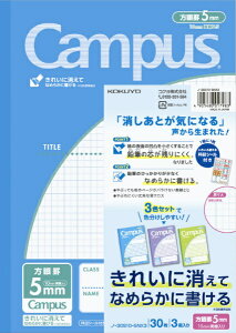 KOKUYO�b�R�N�� �L�����p�X�p�r��3�p5mm����10mm �m-30S10-5NX3 Campus(R)