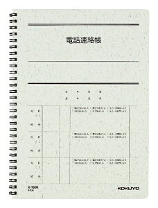 KOKUYObRN dbAicCj640 X-T80N