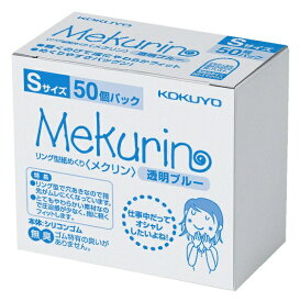 KOKUYO｜コクヨ 紙めくり＜メクリン＞S・50個・ブルー メク-5020TB
