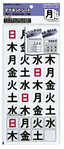 KOKUYObRN }OlbgV[g }N-330