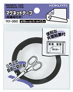 KOKUYObRN }Olbge[v }N-350