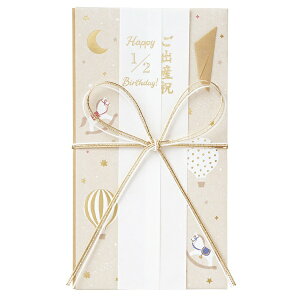 マルアイ|MARUAI 金封 赤ちゃんのお祝 CE10BE