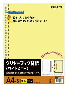 KOKUYObRN N[ubN֎iTChX[jA4| -70NY 