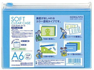 KOKUYObRN \tgN[P[XN[J[}`ȂA6 NP-5316LB Cgu[