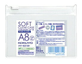 KOKUYO｜コクヨ ソフトクリヤーケース＜クリヤー＆カラー＞ クケ-5318T 透明