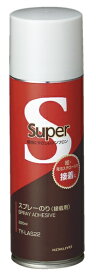 KOKUYO｜コクヨ スプレーのり　接着　220ml TY-LAS22