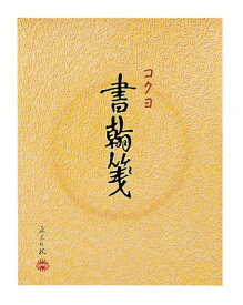 KOKUYO｜コクヨ 書簡箋　色紙判 ヒ-31