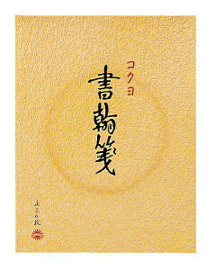 KOKUYObRN ⳁ@F q-31