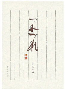KOKUYObRN ւZ~B5Â q-326N